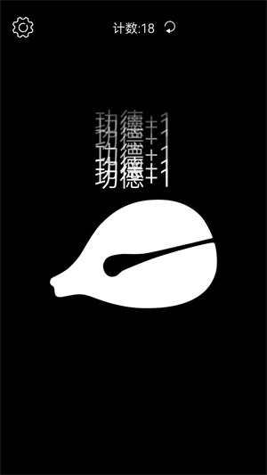 木魚 v1.5 最新版 0