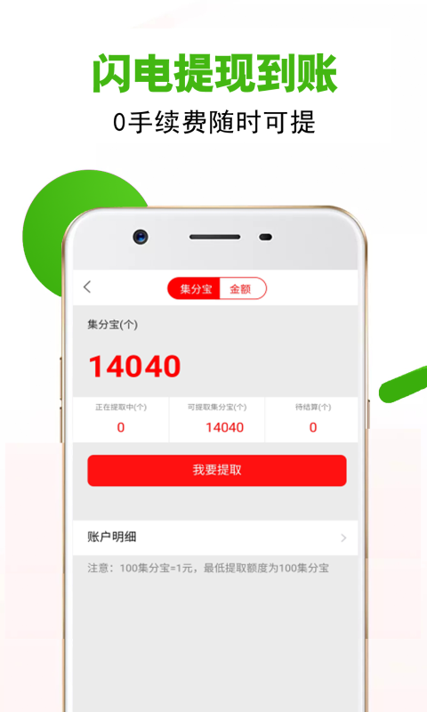 淘券聯(lián)盟最新版 v6.5.6 安卓版 2