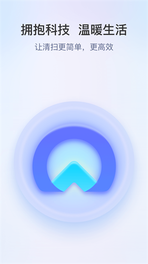 領(lǐng)貝機(jī)器人 v1.2.5 最新版 4