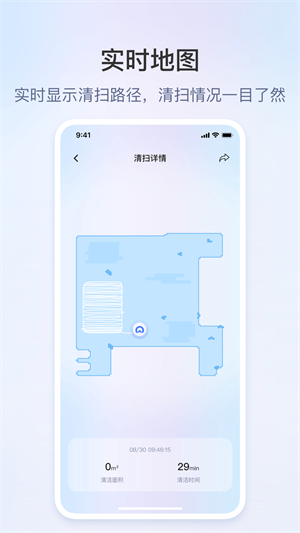 領(lǐng)貝機(jī)器人 v1.2.5 最新版 1