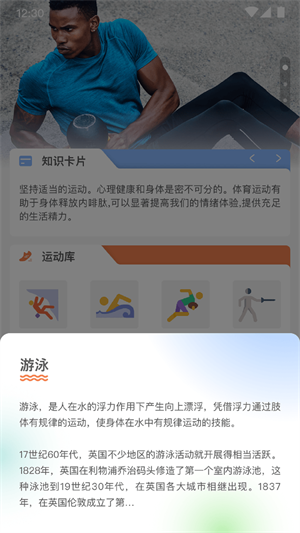 一起來爭霸 v1.0.3 最新版 0