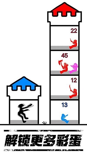 火柴人世界模擬 v1.0 安卓版 1