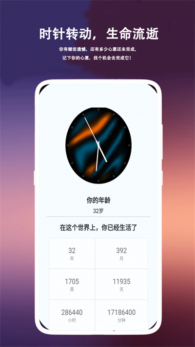 菠蘿蜜時(shí)光 v1.2.5 安卓版 2