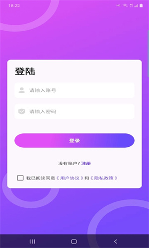 非常天氣 v1.0 手機(jī)版 3