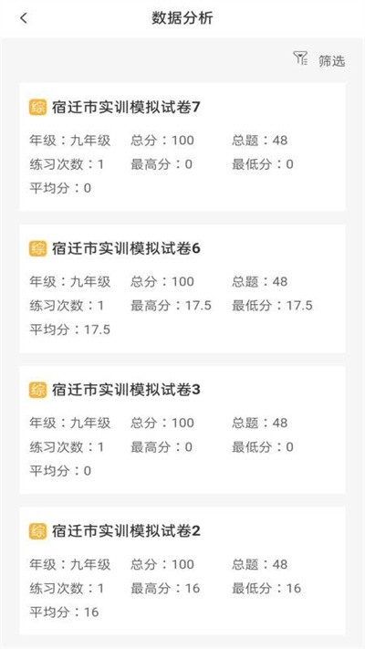 繪唱365 v1.0.3 安卓版 1