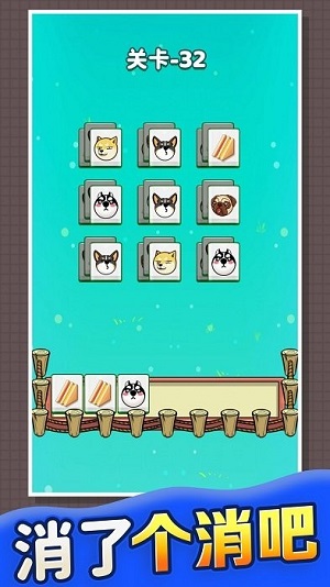 果凍消啊消 v2.0 安卓版 1