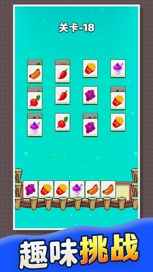 果凍消啊消 v2.0 安卓版 2