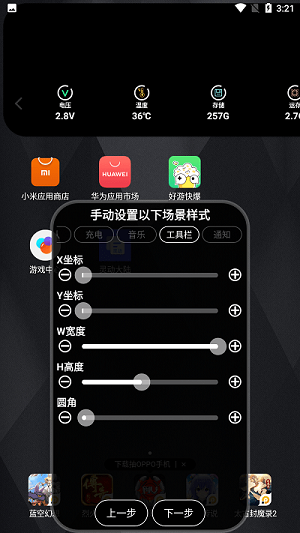 靈動(dòng)大陸 v4.2 安卓版 2