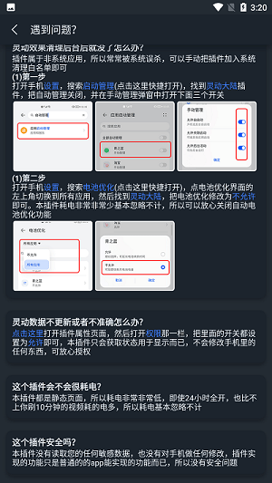 靈動(dòng)大陸 v4.2 安卓版 0