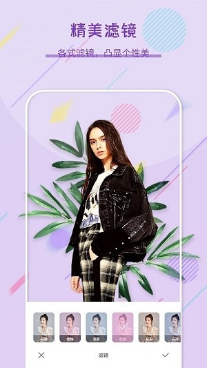 自拍照相機 v1.4 安卓版 2