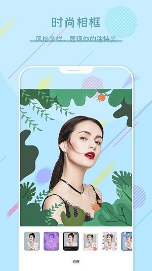 自拍照相機 v1.4 安卓版 1