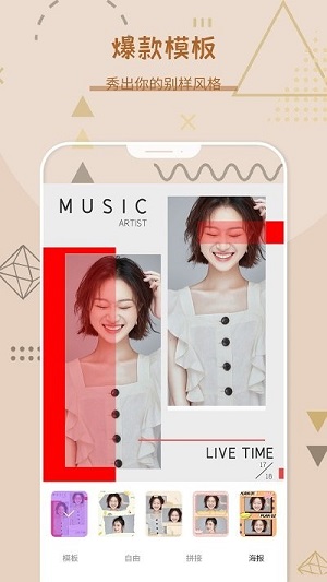 自拍照相機 v1.4 安卓版 0