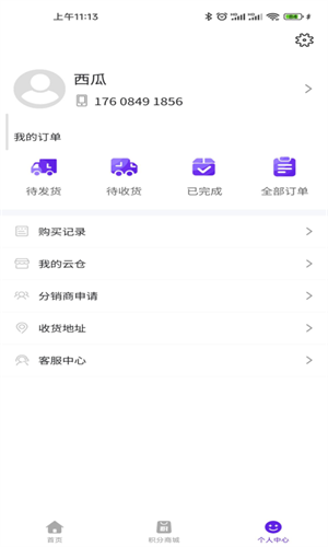 奇異寶盒 v1.0.0 安卓版 0