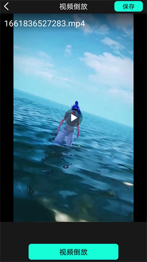 50度灰視頻剪輯 v2.3.0 最新版 1