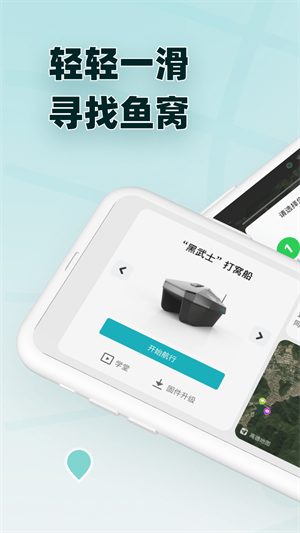 魚點(diǎn) v1.0.0 最新版 0