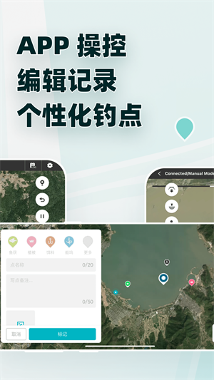 魚點(diǎn) v1.0.0 最新版 2