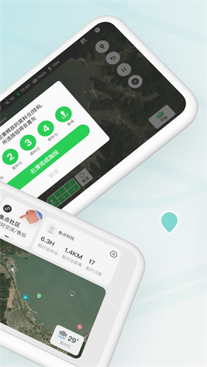 魚點(diǎn) v1.0.0 最新版 1