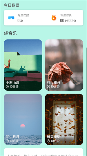 幸運來電 v2.0.2 最新版 2
