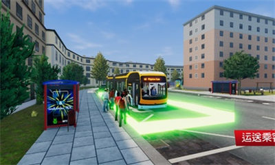 巴士模擬器城市之旅 v1.0.2 安卓版 2