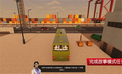 巴士模擬器城市之旅 v1.0.2 安卓版 3