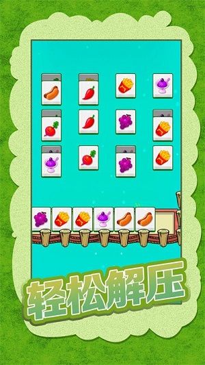 我就是這么強(qiáng)大 v1.0 安卓版 2