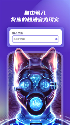 AI繪畫秀 v2.9.1 最新版 1