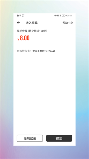 運動官商家版 v1.0.4 安卓版 0