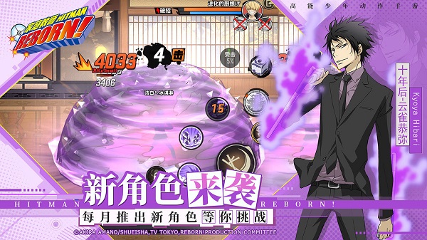家庭教師手游最新版2