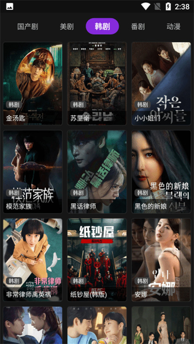 影音殼子 v1.1.4 安卓版 2