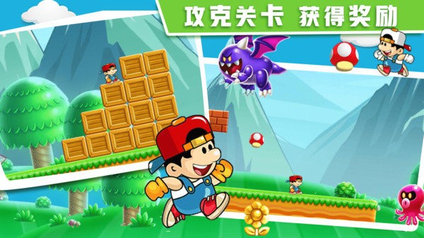 特工跳一跳 v2.5 安卓版 2