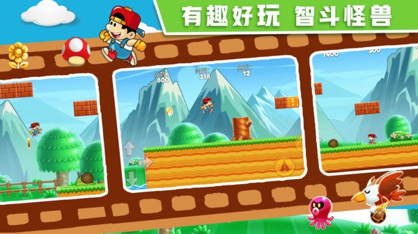 特工跳一跳 v2.5 安卓版 0