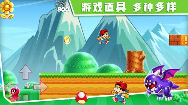 特工跳一跳 v2.5 安卓版 1