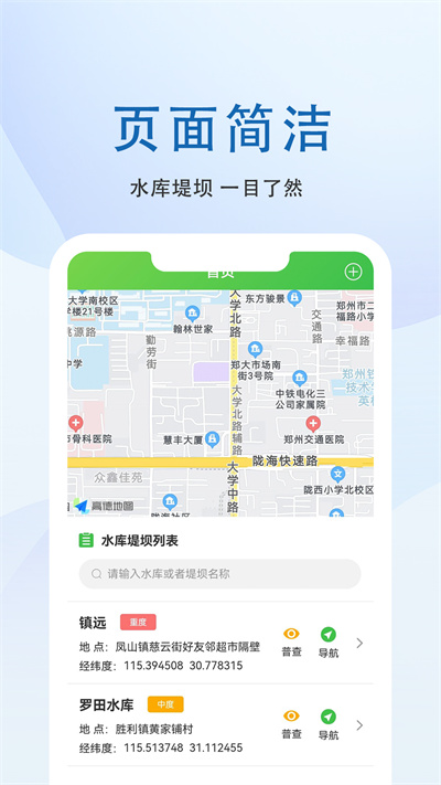 克蟻生物 v1.0.0 安卓版 1