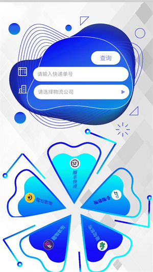 手機克隆互傳 v12.0 最新版 1