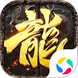 龍城決