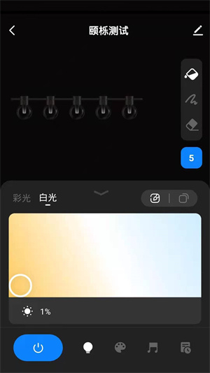 MULANDI-EL v1.0.0 手機(jī)版 0