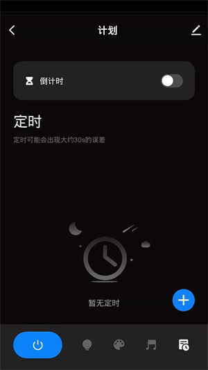 MULANDI-EL v1.0.0 手機(jī)版 1