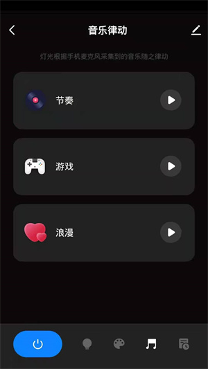 MULANDI-EL v1.0.0 手機(jī)版 2