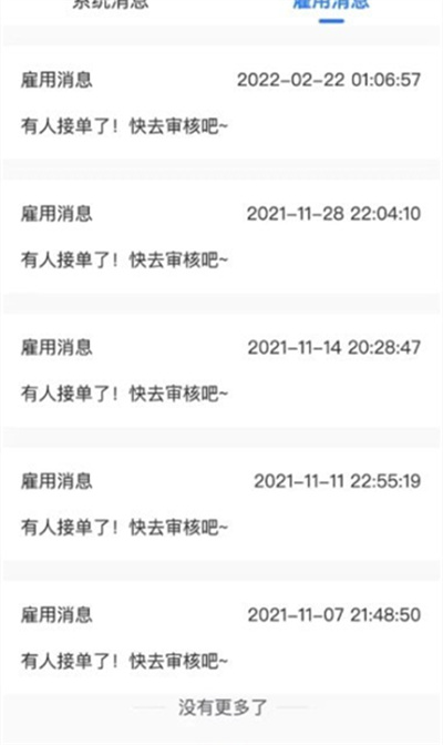 7日付 v1.0.39 安卓版 1