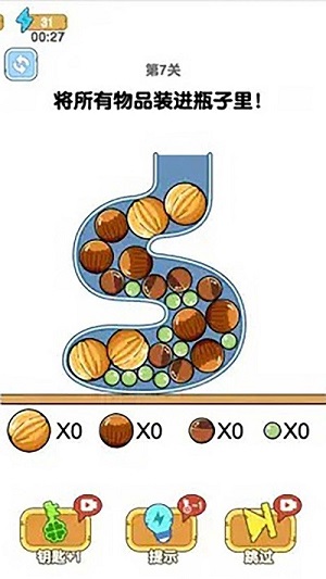 三消娘娘 v1.0 安卓版 2