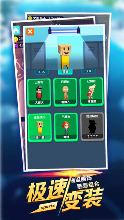 我是射擊王 v1.0 安卓版 0