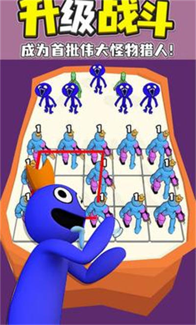 彩虹朋友合并怪物 v1.9 安卓版 4