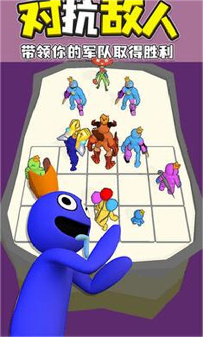 彩虹朋友合并怪物 v1.9 安卓版 2