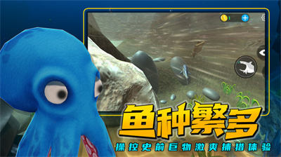 海底求生 v2.0.8 安卓版 0