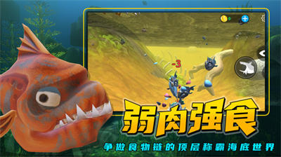 海底求生 v2.0.8 安卓版 2