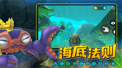 海底求生 v2.0.8 安卓版 3
