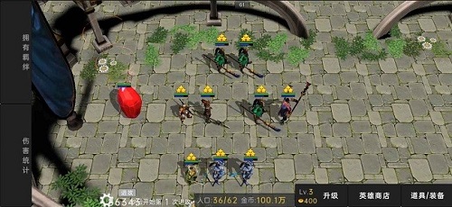 榮耀之戰(zhàn)三國 v0.0.4 安卓版 2