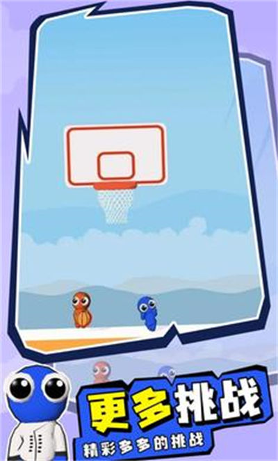 彩虹朋友籃球賽 v0.6.2 安卓版 1