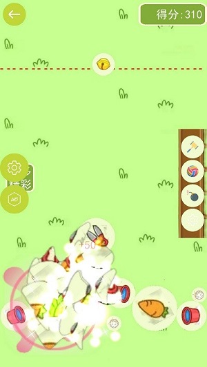 進擊的羊羊 v1.0.8 安卓版 1