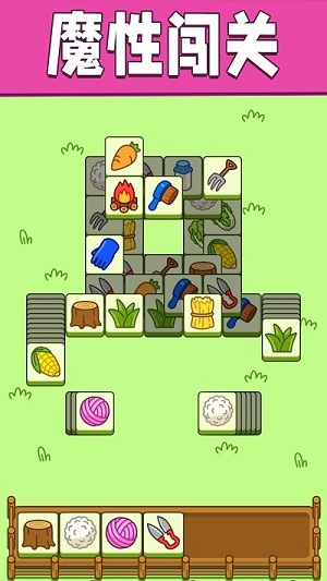 魔性腦洞 v1.0.0 安卓版 2